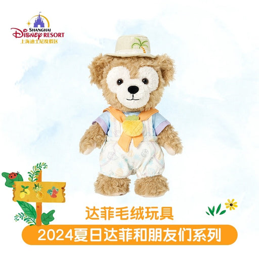 SHDL - Summer Duffy & Friends 2024 Collection - Duffy Plush Toy
