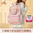 SHDL - Duffy & Friends Little Companions Collection x ShellieMay "Big Face" Backpack