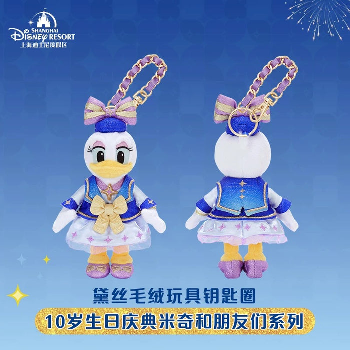 SHDL - 2026 Mickey & Friends 10th Birthday Celebration Collection x Daisy Duck Plush Keychain (Release Date: Mar 20, 2026)