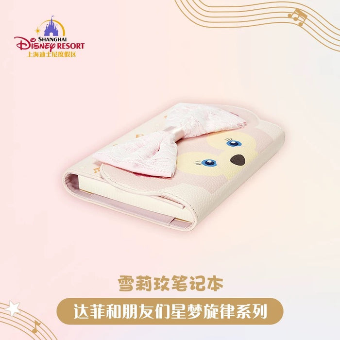 SHDL - Duffy & Friends Star Dream Melody Collection x ShellieMay Notebook