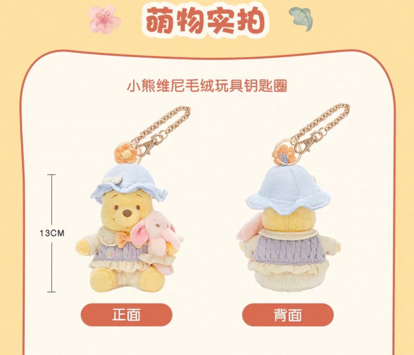 SHDL - 2026 Winnie the Pooh & Friends ‘Bedtime Pal’ Collection
 x Winnie the Pooh Plush Keychain (Release Date: May 20, 2026)