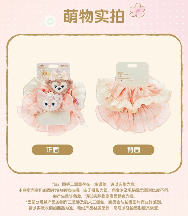 SHDL - 2026 Duffy and Friends "Moments of Time" Collection x ShellieMay & LinaBell Hair Accessories Set of 2 (Release Date: May 13, 2026)