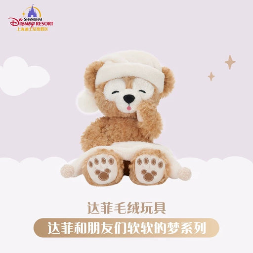SHDL - 2025 Duffy & Friends Soft Dreams Collection x Duffy Plush Toy