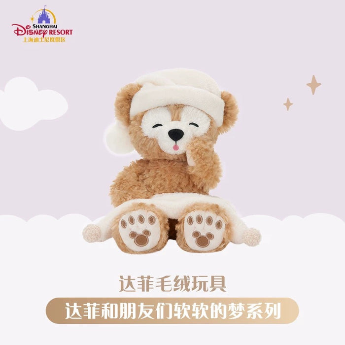 SHDL - 2025 Duffy & Friends Soft Dreams Collection x Duffy Plush Toy