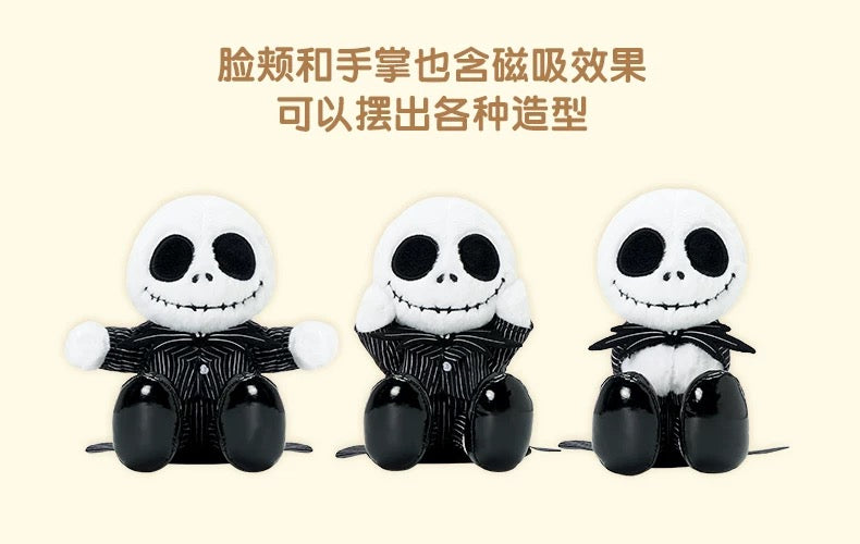 SHDL - Jack Skellington Shoulder Plush Toy (with Magnets on Hands)