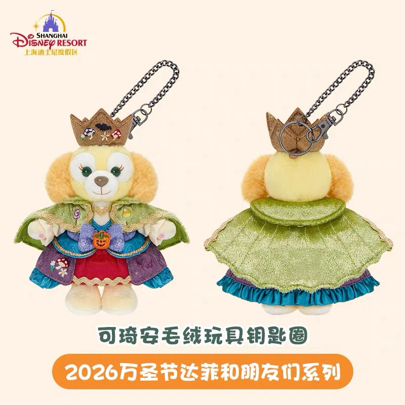 SHDL - 2026 Halloween Duffy and Friends Collection x CookieAnn Plush Keychain (Release Date: Oct 4, 2026)