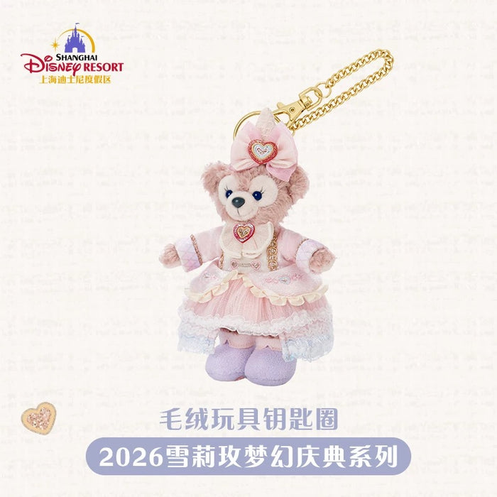 SHDL - 2026 ShellieMay Dreamy Carnival 2.0 Collection x Plush Keychain