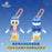 SHDL - 2026 Mickey & Friends 10th Birthday Celebration Collection x Donald Duck Plush Keychain (Release Date: Mar 20, 2026)