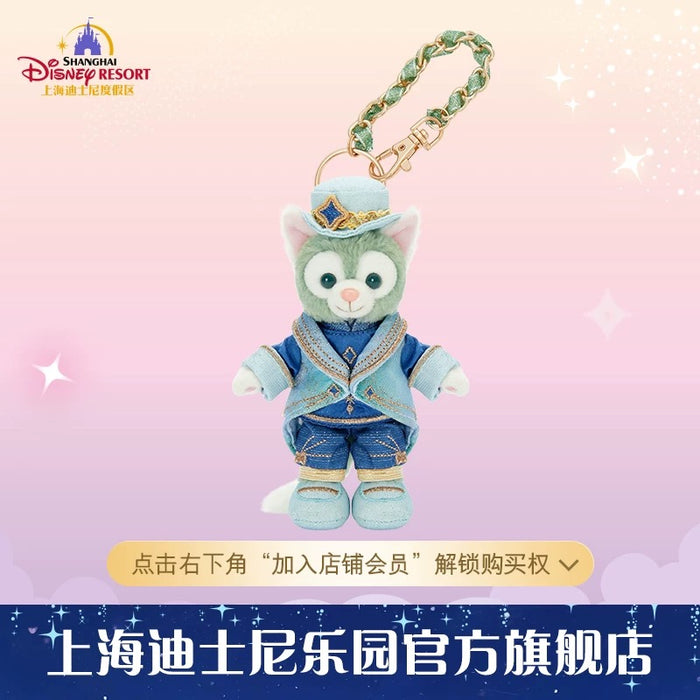 SHDL - 2026 Duffy & Friends 10th Birthday Celebration Collection x Gelatoni Plush Keychain (Release Date: Mar 20, 2026)