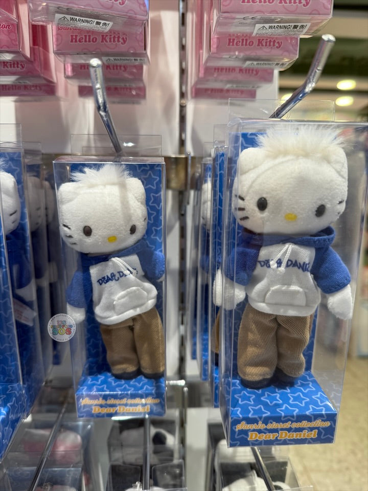 Japan Sanrio - Sanrio Closet Collection x  Dear Daniel Plush Keychain (Color: Blue & Brown)