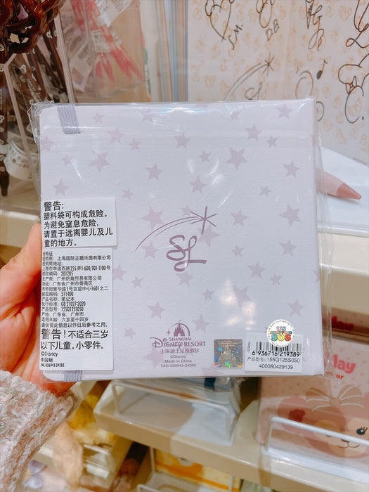 SHDL - Duffy & Friends x StellaLou Notebook