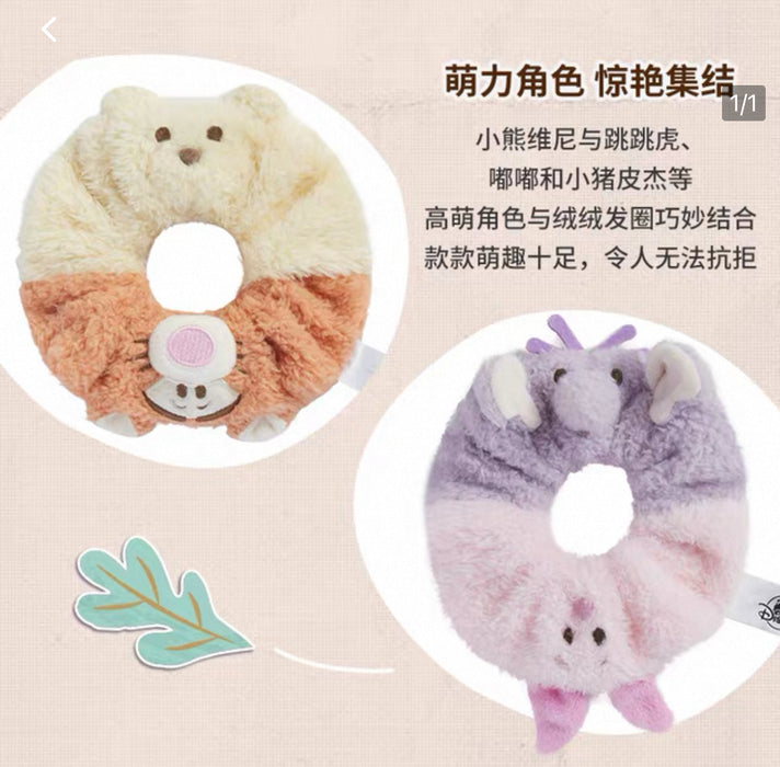 SHDS - 2025 Cute & Moving Fall Collection x Piglet & Lumpy Fluffy Hair Scrunchies (Release Date: Aug 26, 2025)