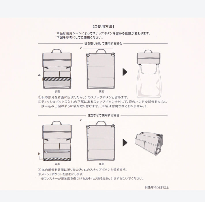 TDR - Tokyo Disney Resort "Park Map Motif" Collection - Storage Bag (Release Date: July 11, 2024)