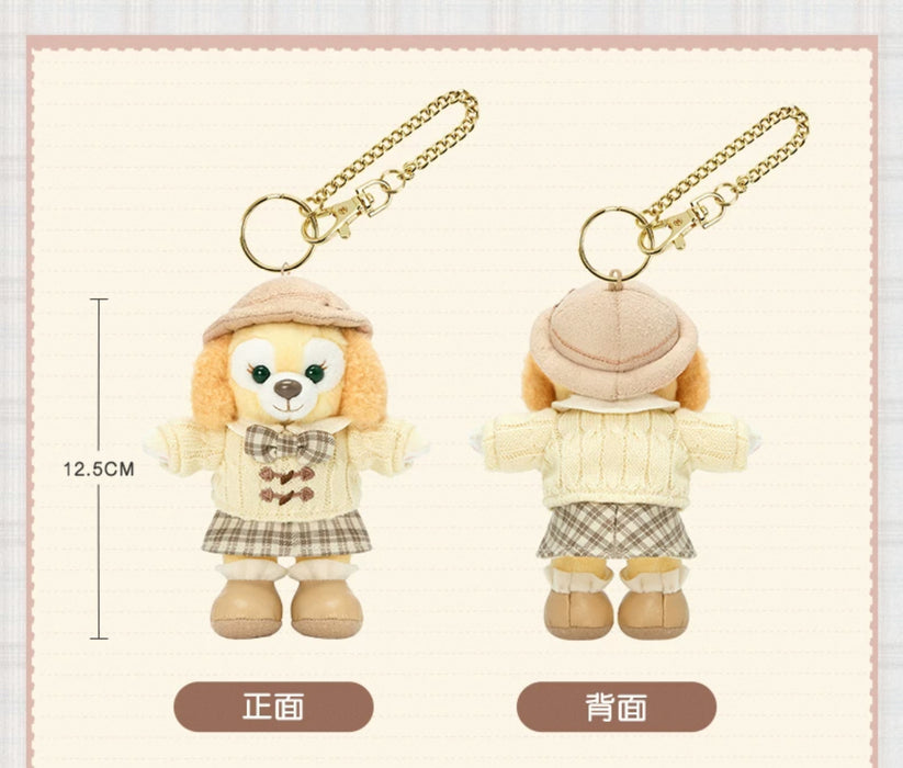 SHDL - Duffy and Friends Small Classroom Collection x CookieAnn Plush Keychain