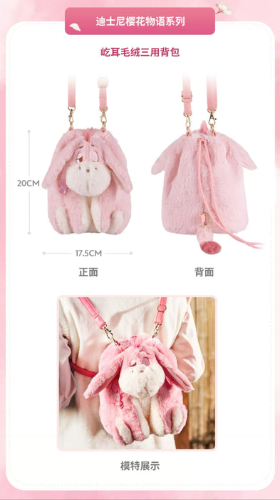 SHDS - Sakura Story 2024 - Eeyore Plush 3-Way Bag