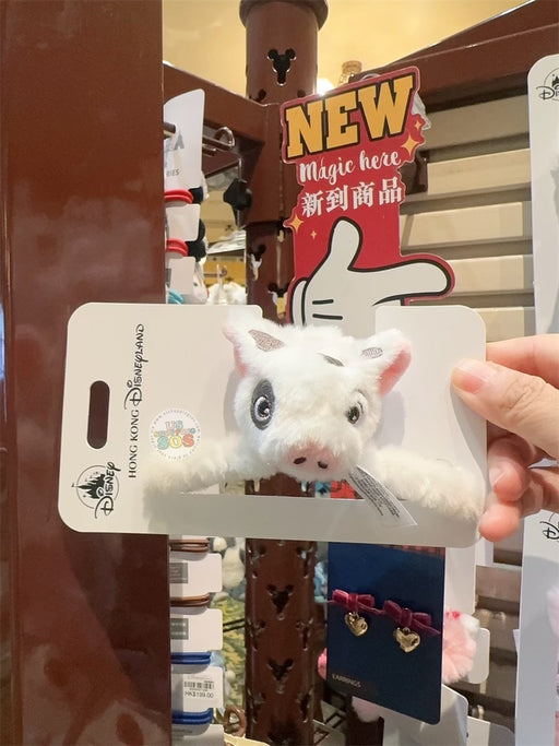 HKDL - Pua 3D Plush Hair Clip