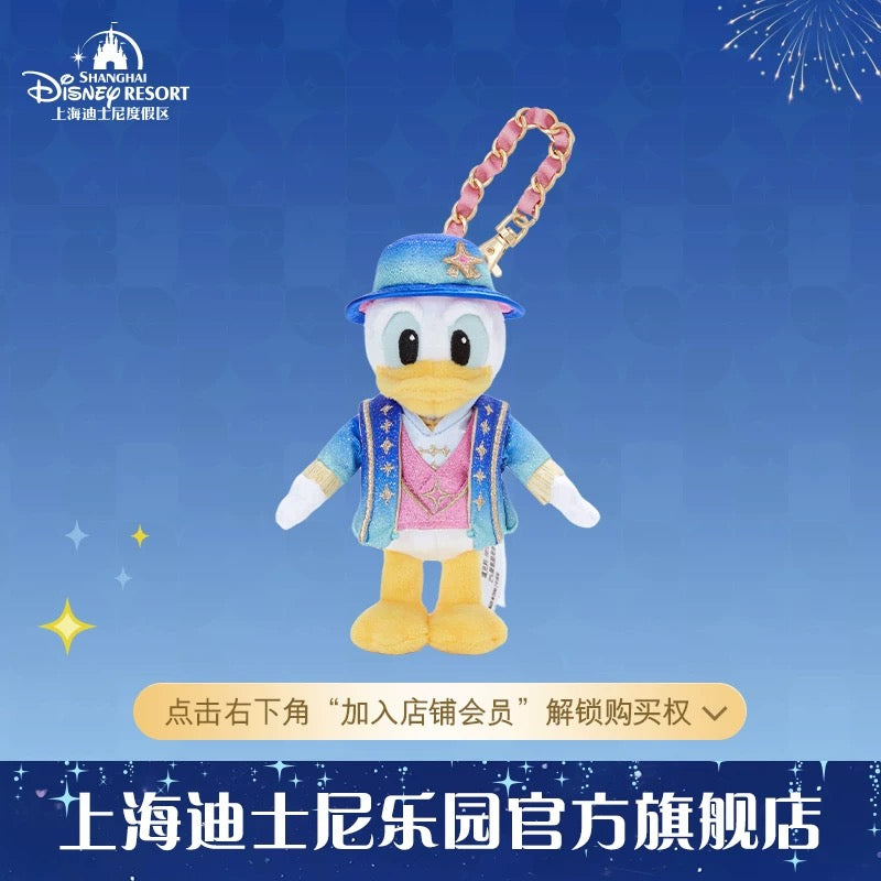 SHDL - 2026 Mickey & Friends 10th Birthday Celebration Collection x Donald Duck Plush Keychain (Release Date: Mar 20, 2026)