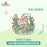 SHDL - Duffy & Friends Springtime 2025 Collection x LinaBell Pin
