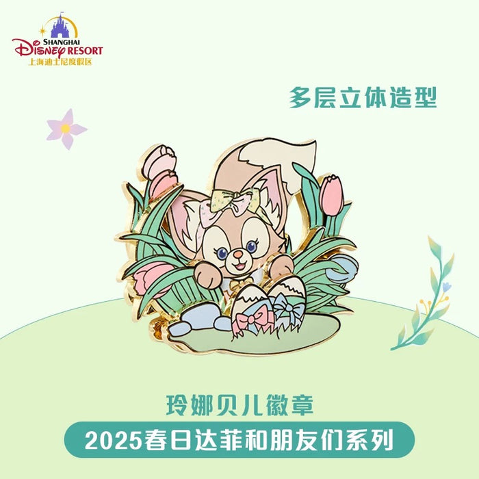 SHDL - Duffy & Friends Springtime 2025 Collection x LinaBell Pin