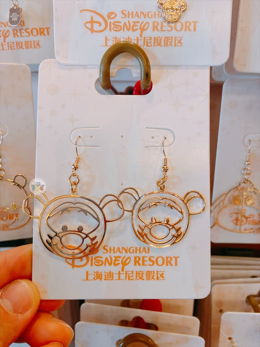 SHDL - Winnie the Pooh & Friends x Tigger Big Face Earrings Set