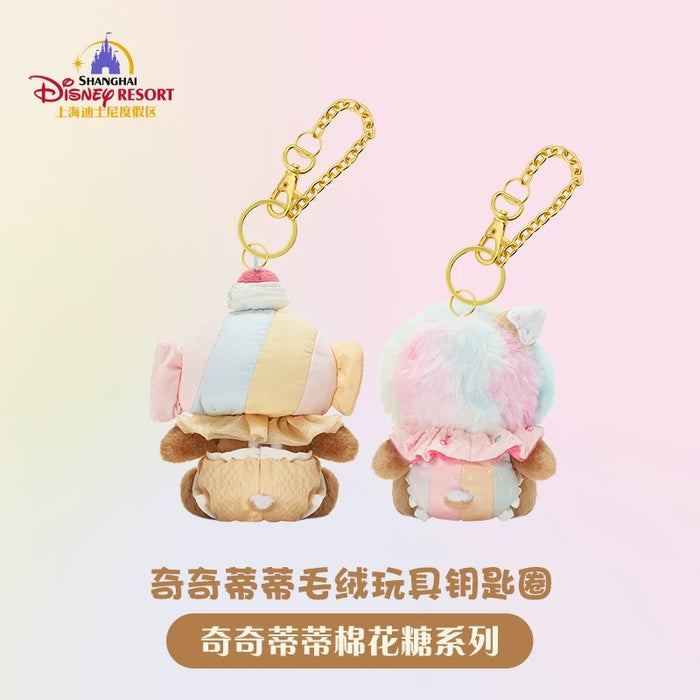 SHDL - Chip & Dale Cotton Candy Dreams Collection x Chip & Dale Plush Keychains Set