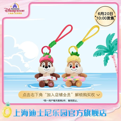SHDL - 2025 Mickey and Friends Summer Vibes Collection x Chip & Dale Plush Keychain