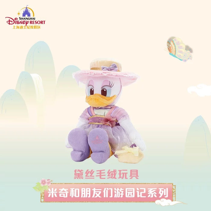 SHDL - Mickey and Friends Garden Stroll Collection x Daisy Duck Plush Toy