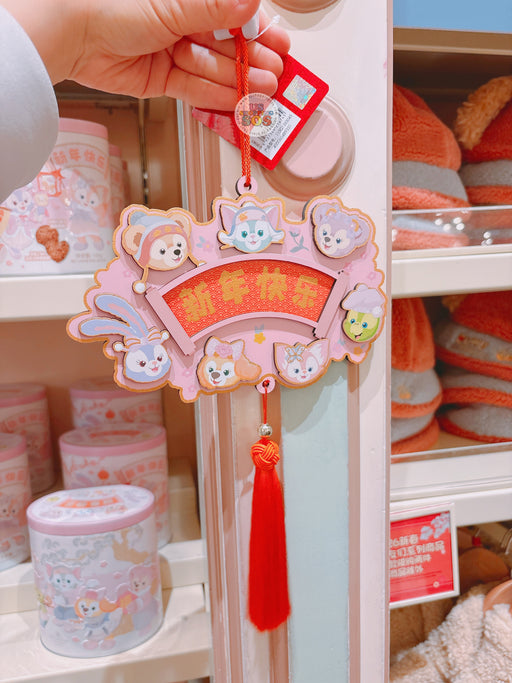 SHDL - 2026 Lunar New Year Duffy & Friends Collection x Duffy & Friends Wooden Fai Chun Decoration