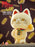 Hong Kong Exclusive - Dandadan Turbo Granny Gold Version Cosbi Plush Keychain