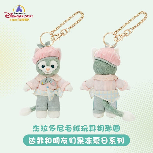 SHDL - 2026 Jelly Summer Duffy & Friends Collection x Gelatoni Plush Keychain