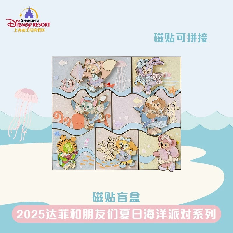SHDL - 2025 Duffy & Friends Summer Ocean Collection x Duffy & Friends Magnet Blind Single Box (Release Date: July 8, 2025)