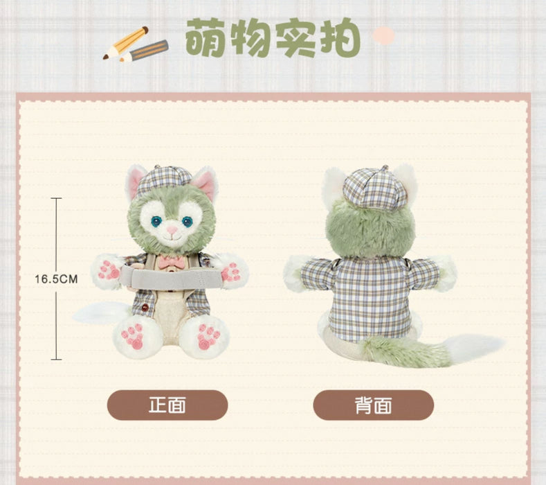 SHDL - Duffy and Friends Small Classroom Collection x Gelatoni Curtain/Decorative/Arm Plush Toy