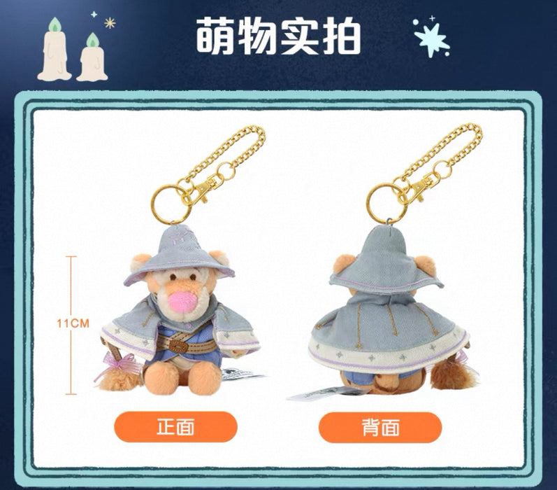 SHDL - 2025 Winnie the Pooh & Friends Halloween Collection x Tigger Plush Keychain (Release Date: Sept 15, 2025)