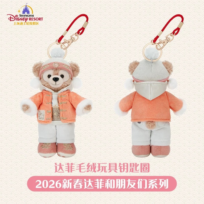 SHDL - 2026 Lunar New Year Duffy & Friends Collection x Duffy Plush Keychain