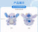 SHDS - 2026 Disney Ocean Dreams Collection x Stitch Plush Toy (Release Date: Jul 10, 2026)