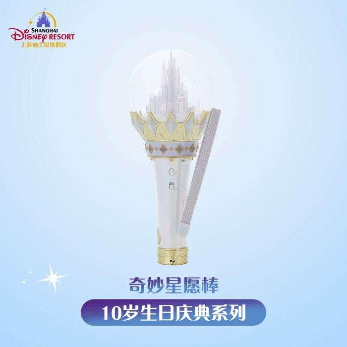 SHDL - 2026 Mickey & Friends 10th Birthday Celebration Collection x Magic Star Interactive Wand (Release Date: Mar 20, 2026)