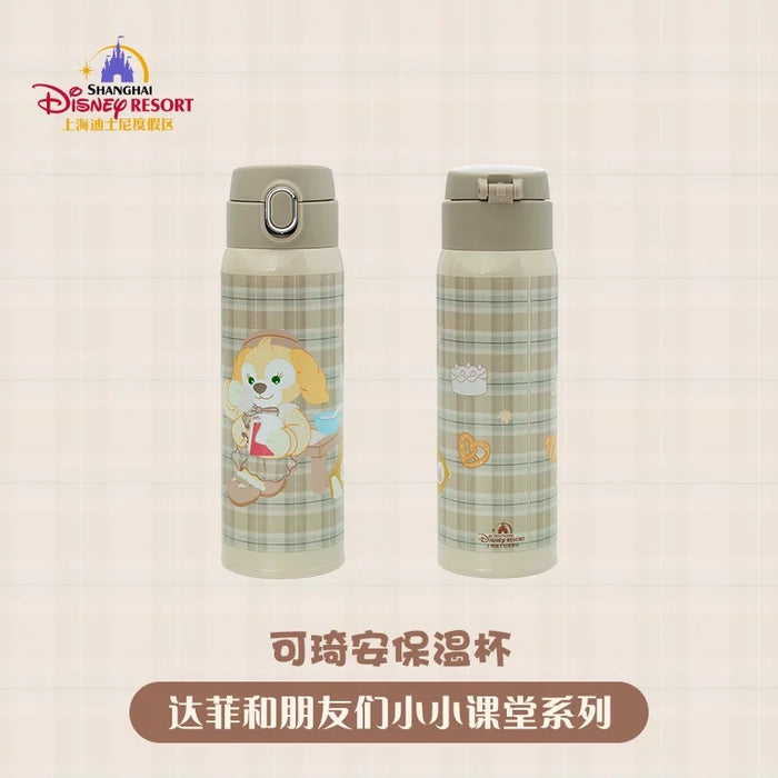 SHDL - Duffy and Friends Small Classroom Collection x CookieAnn Stainless Steel Bottle