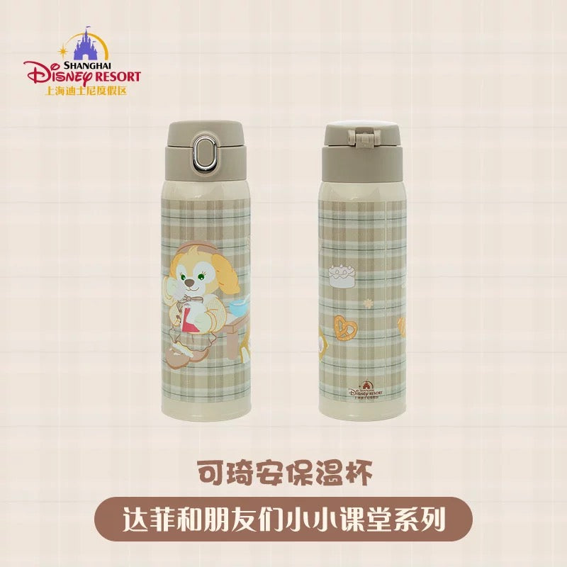 SHDL - Duffy and Friends Small Classroom Collection x CookieAnn Stainless Steel Bottle