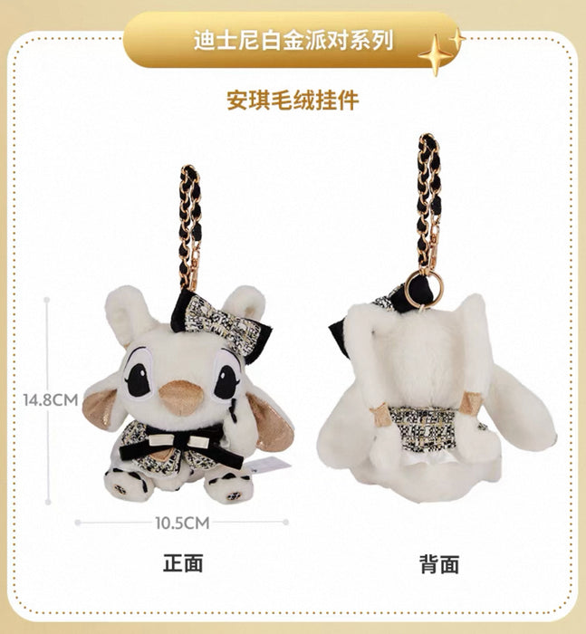 SHDS - 2025 Disney Platinum Party Collection x Angel Plush Keychain (Release Date: Sept 9, 2025)