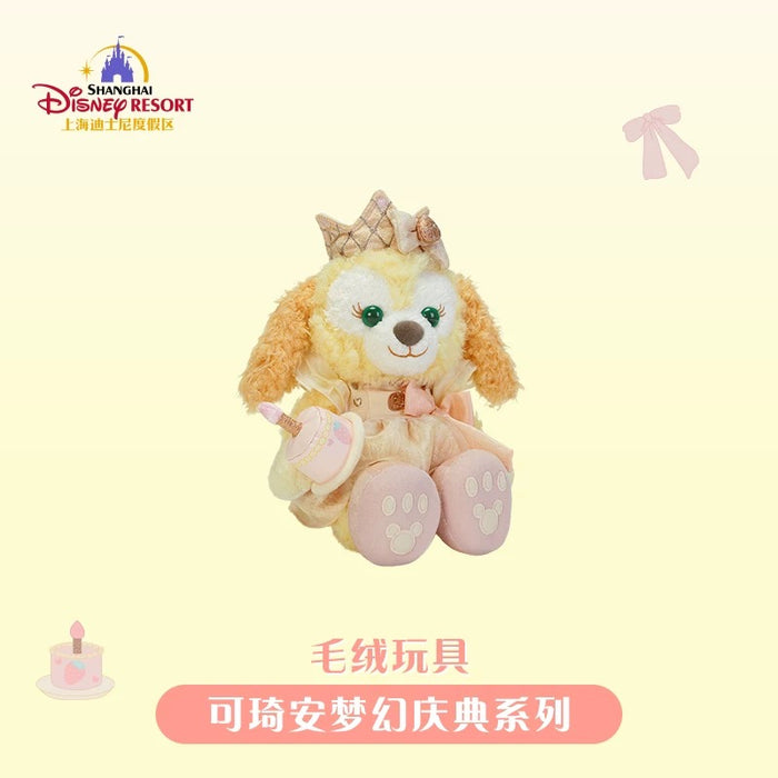 SHDL - CookieAnn "Fantasy Dreamy Celebration" Collection x Plush Toy