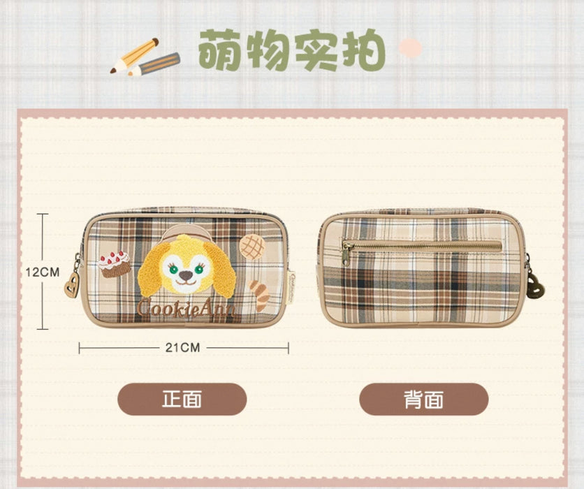 SHDL - Duffy and Friends Small Classroom Collection x CookieAnn Stationary Bag