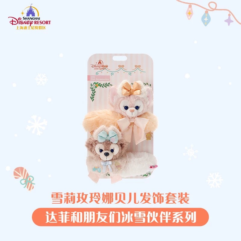 SHDL - 2025 Duffy & Friends Ice & Snow Partner Collection x ShellieMay & LinaBell Fluffy Hair Scrunchies Set of 2