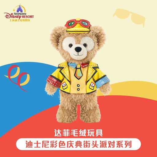 SHDL - Disney Color-Fest: A Street Party! x Duffy Plush Toy