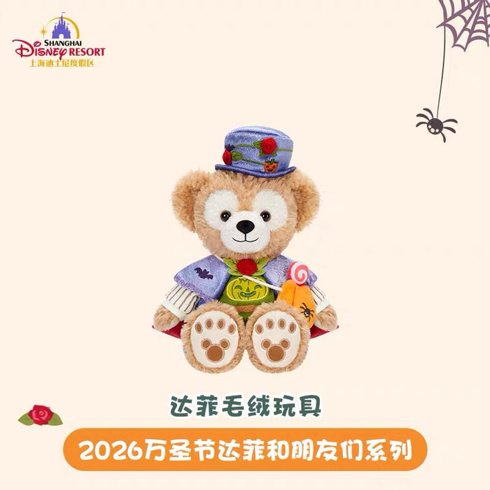 SHDL - 2026 Halloween Duffy and Friends Collection x Duffy Plush Toy (Release Date: Oct 4, 2026)