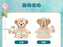 SHDL - 2026 Duffy and Friends "Little Voyage" Collection x Duffy Plush Toy