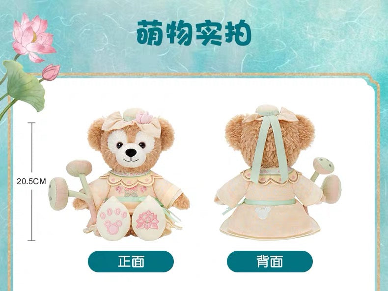 SHDL - 2026 Duffy and Friends "Little Voyage" Collection x Duffy Plush Toy