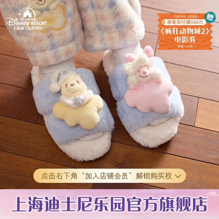 SHDL - 2025 Winnie the Pooh & Friends Home Collection x Fluffy Winnie the Pooh & Piglet Room Slipper for Adults