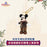 SHDL - Mickey and Friends "Modern Shanghai Collection x Mickey Mouse Plush Keychain