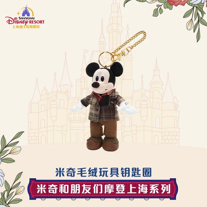 SHDL - Mickey and Friends "Modern Shanghai Collection x Mickey Mouse Plush Keychain