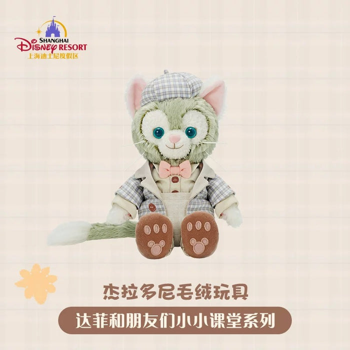 SHDL - Duffy and Friends Small Classroom Collection x Gelatoni Plush Toy